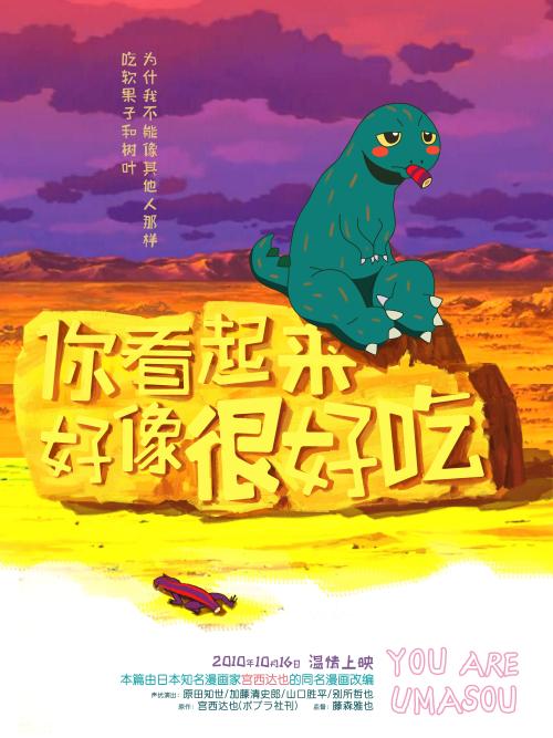 日本第一工业大学教育部留服认证